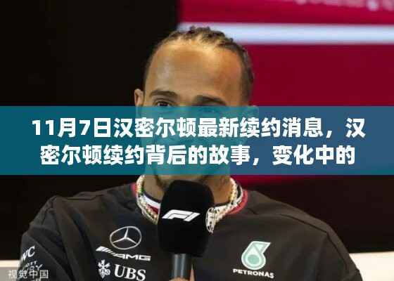 风驰电掣 第15页