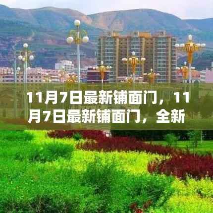 关于我们 第693页