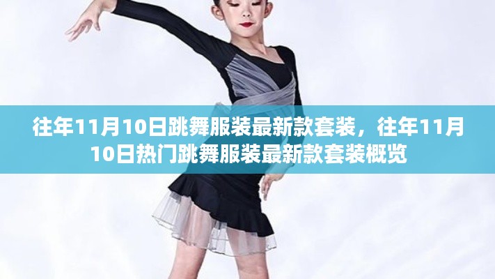 对答如流 第9页