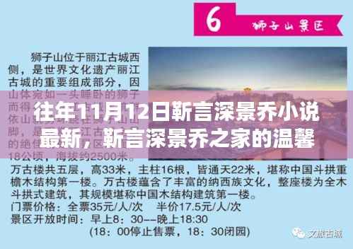 企业优势 第615页