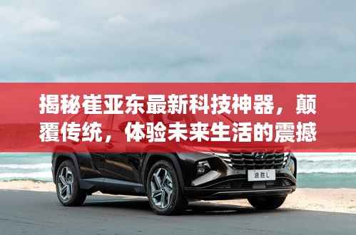 张灯挂彩 第2页