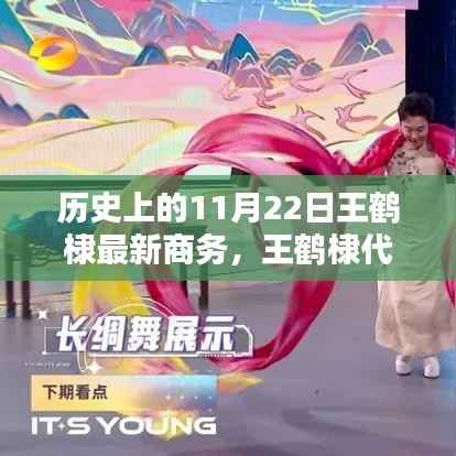 花香鸟语 第4页