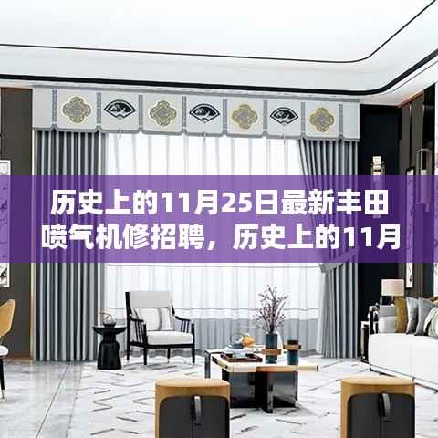 忠心耿耿 第5页