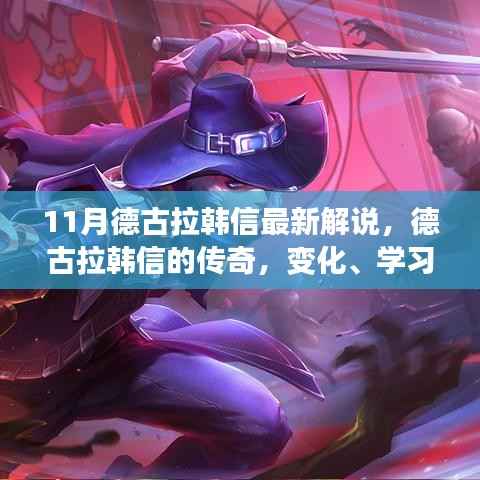 千里迢迢 第3页