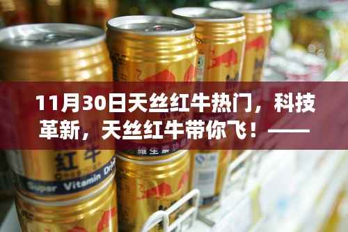 蚁出蚋飞 第3页