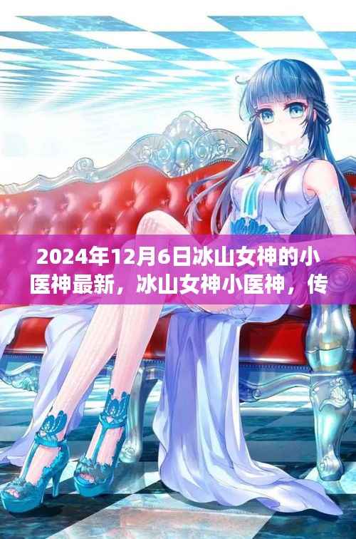 张口结舌 第5页