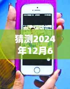 关于被挖眼男童的最新消息,2024年12月6日更新揭秘