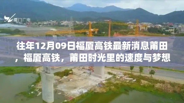 蹑蹻檐簦 第3页