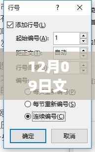 探秘小巷深处的隐藏特色小店,实时文档日期之旅