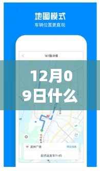 实时公交地图导航,跃动公交时代的学习之旅启程