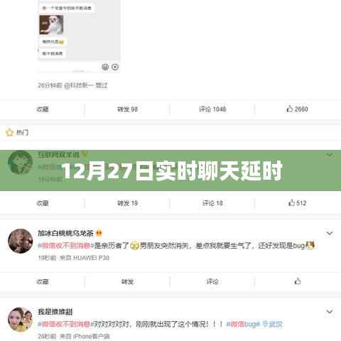 雅人深致 第3页