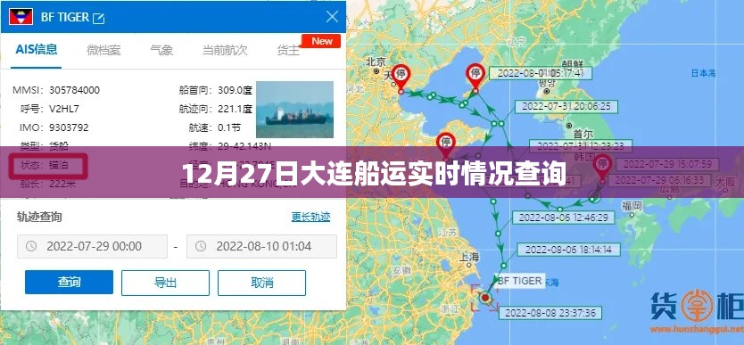 飞瀑流泉 第3页