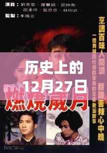 神婆韩剧，揭秘历史上的热门韩剧幕后故事