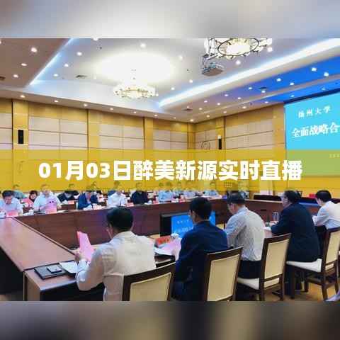 粗茶淡饭 第3页