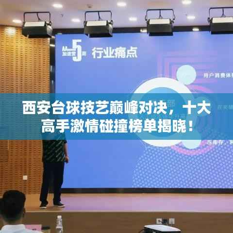 张袂如阴 第2页