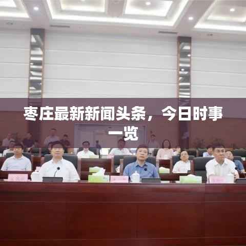 企业优势 第100页